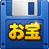 お宝データらぼ