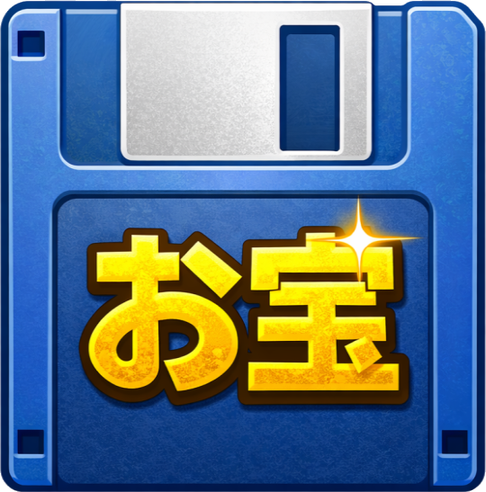 お宝データらぼ