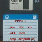 専門業者に頼む前にチェック！そのFDデータ、ファイルは読み出せても活用できる？