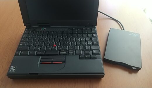 外付けUSBフロッピーディスクドライブ