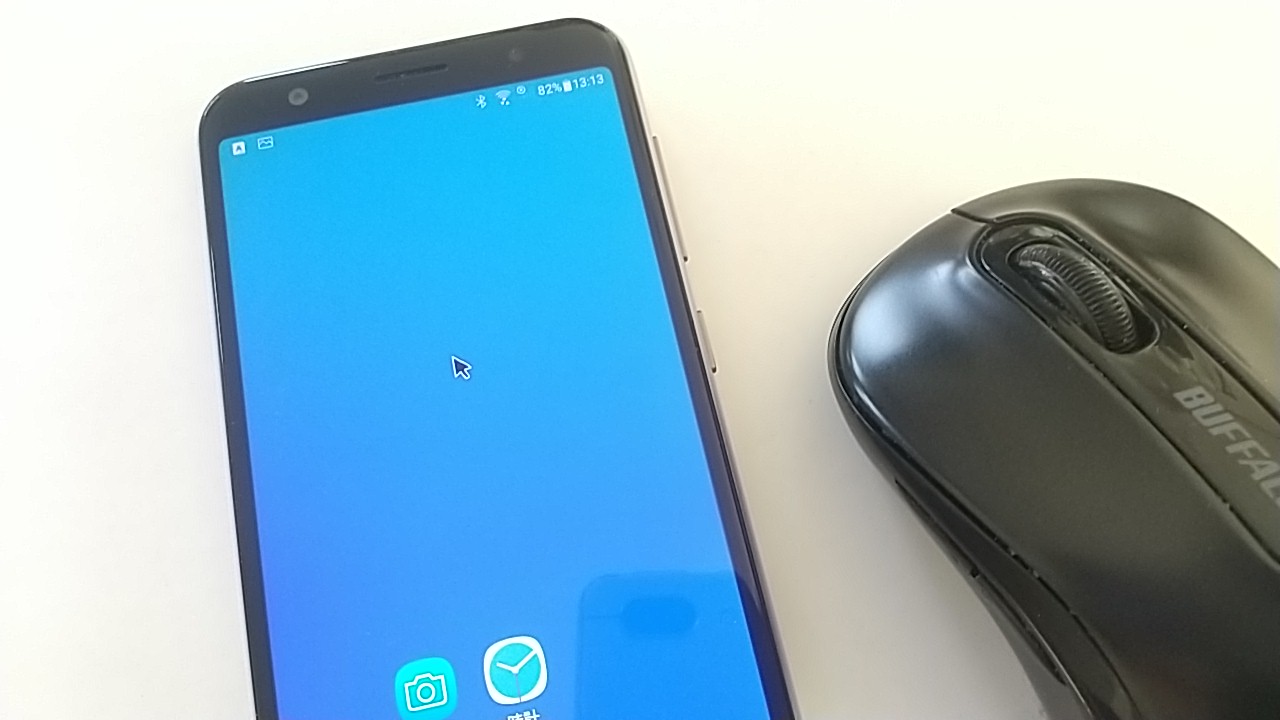 マウスポインタが表示されたAndroidスマホの画面