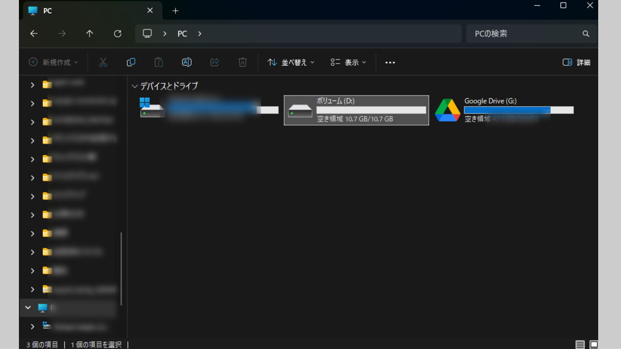 Windows11のエクスプローラーに表示されたIDEタイプの2.5インチハードディスク