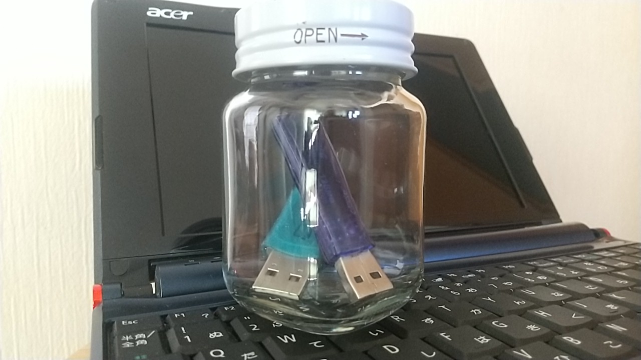 いったんデータを隔離するステップ