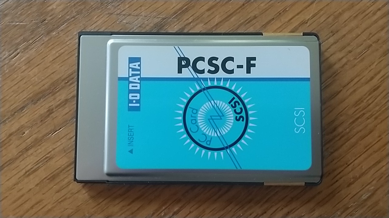 ノートPCに使うSCSI接続用PCカード