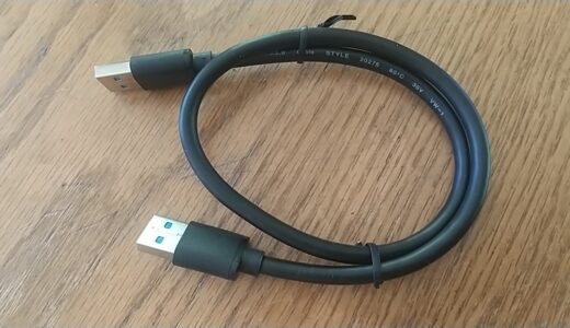 両端がオス形状のUSB-AtoAケーブル